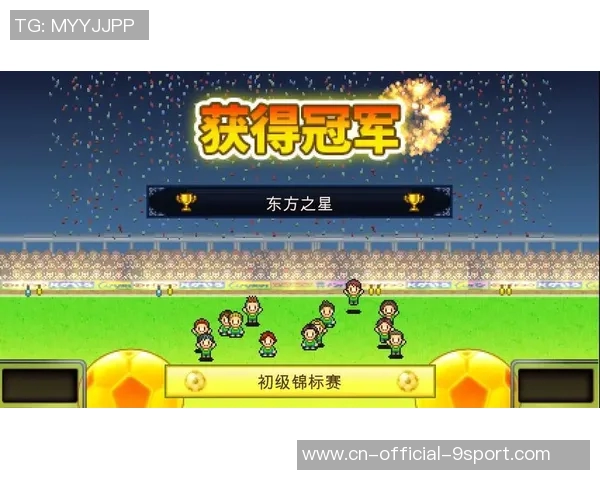 足球物语2中角色受伤引发的团队挑战与成长故事探讨