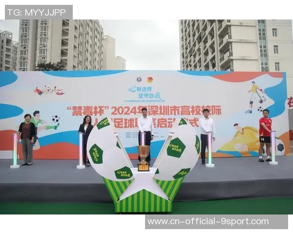 足球文化节盛典探索足球背后的激情与团结之美